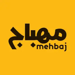 مهباج - الرياض - العليا